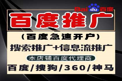 案例分享：如何用百度SEM推广打造爆款产品